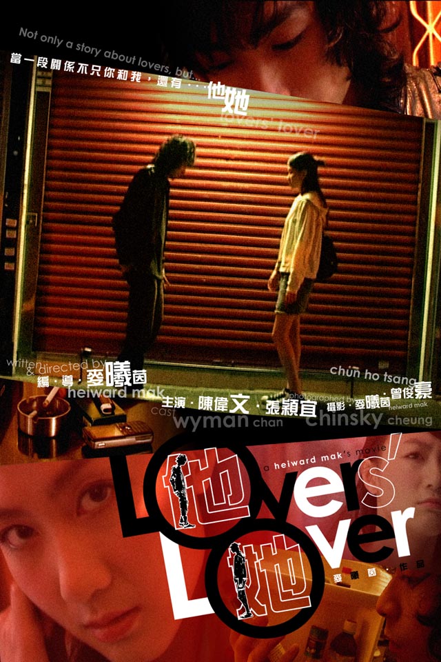 Lovers' Lover  Poster 2.jpg